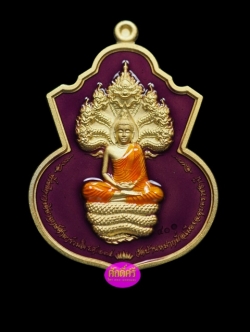 เหรียญพุทธบุญบารมี หลวงปู่บุญ วัดบ้านหมากมี่ จ.อุบลราชธานี เนื้อกะไหล่ทองพ่นทรายลงยาสีม่วง