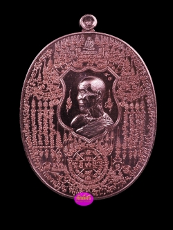 เหรียญมหาปราบ๓ มนต์มูลกัจจายน์ หลวงปู่บุญ วัดบ้านหมากมี่ เนื้อนวโลหะ
