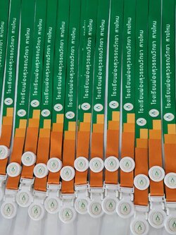 แบบสายคล้องนักเรียน