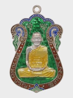 เหรียญเสมาเจริญพร หลวงพ่อจรัญ วัดอัมพวัน จ.สิงห์บุรี เนื้อเงินลงยาสีเขียว รุ่นเจริญพร ปี 2554