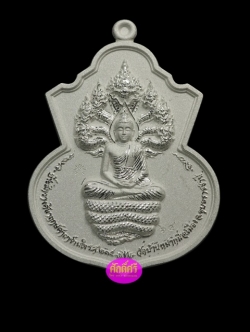 เหรียญพุทธบุญบารมี หลวงปู่บุญ วัดบ้านหมากมี่ จ.อุบลราชธานี เนื้อเงินพ่นทรายขัดเงาบางส่วน