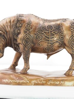 นนทิมหาศุภโชค ขนาดบูชา เนื้อโลหะมันปู งานหล่อแบบโบราณยันต์นูน(ยันต์เส้นขนมจีน) หลวงพ่อสนั่น สุนันโท วัดกลางราชครูธาราม จ.อ่างทอง