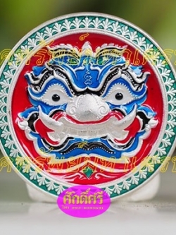 เหรียญโภคทรัพย์มหาเศรษฐี กะไหล่เงินลงยาหลังสีแดง