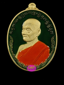 เหรียญไพรีพินาศ เนื้อกะไหล่ทองลงยาสีเขียว หลวงปู่พริ้ง วัดซับชมพู่ จ.เพพชรบูรณ์