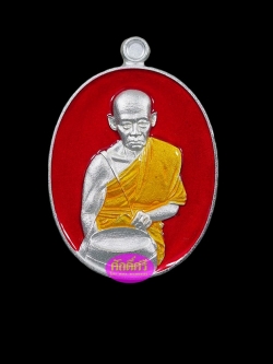 เหรียญอายุวัฒมงคล เนื้อกะไหล่เงินลงยาสีแดง หลวงพ่อโปร่งโชติโก วัดถ้ำพรุตะเคียน จ.ชุมพร