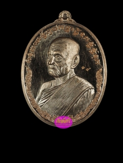 เหรียญไพรีพินาศ เนื้อทองแดงผิวไฟ หลวงปู่พริ้ง วัดซับชมพู่ จ.เพชรบูรณ์