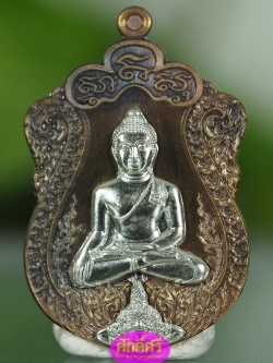 เหรียญพระพุทธสิหิงค์ รุ่นมุทิตาจิต เนื้อนวโลหะหน้ากากเงิน วัดหน้าพระบรมธาตุ จ.นครศรีธรรมราช