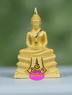 พระกริ่งพิมพ์กลางเนื้อเงินชุบทอง รุ่นประวัติศาสตร์ตำรวจ(แยกจากชุดนำฤกษ์)