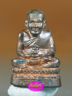 หลวงปู่ทวดลอยองค์บรรจุกริ่ง(สูง 2.5 ซม.) เนื้อนวโลหะ รุ่น เมตตาบารมี วัดพระบรมธาตุ จ.นครศรีธรรมราช