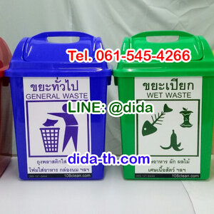 ขายถังขยะพลาสติก ทรงเหลี่ยม