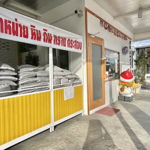 หินเกล็ดกระสอบ