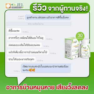 เสียงวี๊ดในหู เกิดจากสาเหตุอะไร??