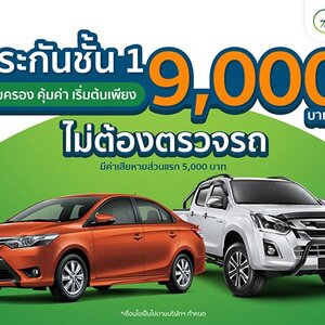 ประกันภัยอิสระเหมาะกับใครบ้างในปี 2025