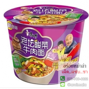 บะหมี่สำเร็จรูป ชาบูแบบถ้วยพร้อมทาน