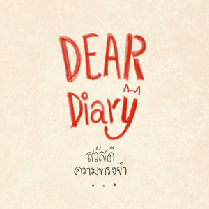 Dear Diary