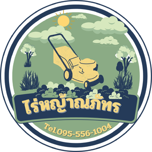 ร้านไร่หญ้าณภัทร