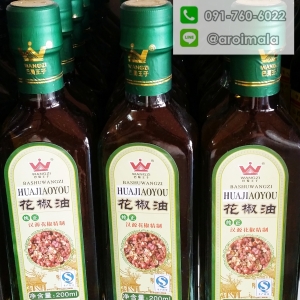 ซีอิ๊ว น้ำมันหอย น้ำมันปรุงอาหาร