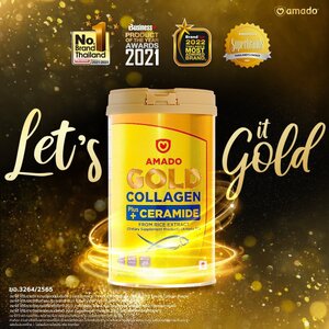 ร้านAMADO Gold Collagen Plus CERAMIDE บำรุง กระดูก ข้อเข่า เล็บ ผม