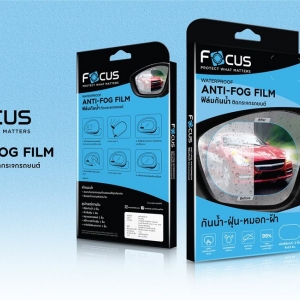 ฟิลม์ Focus