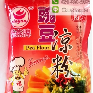 แป้งประกอบอาหาร