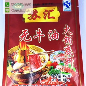 ซอสหม่าล่า