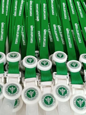 สายคล้องคอ กระทรวงสาธารณสุข (สีเขียว)