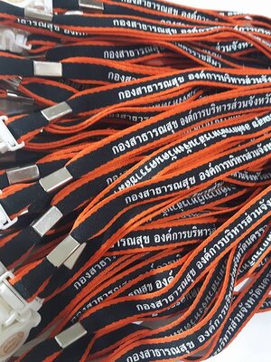 สายคล้องสกรีนสาย