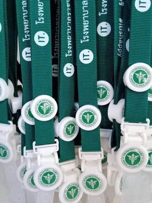 สายคล้อง โรงพยาบาล