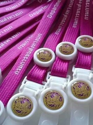 สายคล้อง กรมการขนส่งทางบก