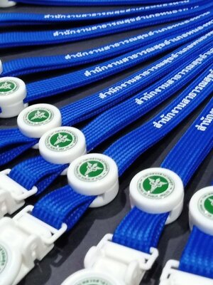 สายคล้อง สำนักงานสาธารณสุขอำเภอฯ