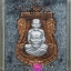 เหรียญเสมาพุดซ้อน รุ่นนิรันตราย พ่อท่านเขียว วัดห้วยเงาะ จ.ปัตตานี เนื้อทองแดงผิวไฟหน้ากากเงิน