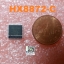 HX8872-C