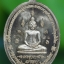 เหรียญเมตตาบารมีมหาเศรษฐี ๗ รอบ เนื้อทองแดง หลวงพ่อโปร่ง วัดถ้ำพรุตะเคียน จ.ชุมพร