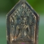 พระขุนแผนเนื้อนวโลหะ พิมพ์จิ๋ว ขนาด 1.7 X 2.7 ซม. รุ่นเฉลิมพระเกียรติ ปี 2546