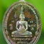 เหรียญเมตตาบารมีมหาเศรษฐี ๗ รอบ เนื้อสายรุ้ง หลวงพ่อโปร่ง วัดถ้ำพรุตะเคียน จ.ชุมพร