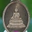 เหรียญพระศาสดา ภปร. เนื้อนวโลหะ วัดบวรนิเวศวรวิหาร ปี 2547