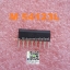 M54123 L