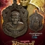 เปิดจอง หลวงพ่อเงิน วัดบางคลาน รุ่นมงคลเศรษฐี 61 ย้อนยุคปืนแตก