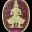 เหรียญกะไหล่ทองลงยาสีม่วง รุ่นปาฏิหาริย์บันดาลทรัพย์ หลวงปู่พริ้ง วัดซับชมพู่ จ.เพชรบูรณ์