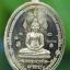 เหรียญเมตตาบารมีมหาเศรษฐี ๗ รอบ เนื้อทองระฆัง หลวงพ่อโปร่ง วัดถ้ำพรุตะเคียน จ.ชุมพร