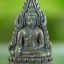 พระกริ่งพุทธชินราช ญสส.๘๗ เนื้อนวโลหะ ปี 2543