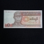 ธนบัตรเมียนมา