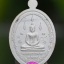 เหรียญเมตตาบารมีมหาเศรษฐี ๗ รอบ ชุดเงินลงยาสีแดง หลวงพ่อโปร่ง วัดถ้ำพรุตะเคียน จ.ชุมพร