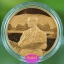 เหรียญทรงงาน เฉลิมพระเกียรติพระชนพรรษา ๖ รอบ ปี 2542