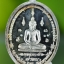 เหรียญเมตตาบารมีมหาเศรษฐี ๗ รอบ ชุดเงินหน้ากากทองคำ หลวงพ่อโปร่ง วัดถ้ำพรุตะเคียน จ.ชุมพร