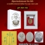 ชุดของขวัญ เซียนแปะโรงสี รุ่นฟ้าประทานพร บ่วงสื่อเฮง