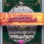 เหรียญมหาปราบ๓ มนต์มูลกัจจายน์ หลวงปู่บุญ วัดบ้านหมากมี่ เนื้ออัลปาก้าหน้ากากทองระฆัง