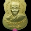 เหรียญเสมาพุดซ้อน รุ่นนิรันตราย พ่อท่านเขียว วัดห้วยเงาะ จ.ปัตตานี เนื้อกะไหล่ทองลงยาสีน้ำเงิน