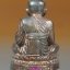 หลวงปู่ทวดลอยองค์บรรจุกริ่ง(สูง 2.5 ซม.) เนื้อนวโลหะ รุ่น เมตตาบารมี วัดพระบรมธาตุ จ.นครศรีธรรมราช