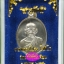 เหรียญเม็ดแตงสารพัดดี เนื้ออัลปาก้า หลวงพ่อโปร่ง วัดถ้ำพรุตะเคียน จ.ชุมพร